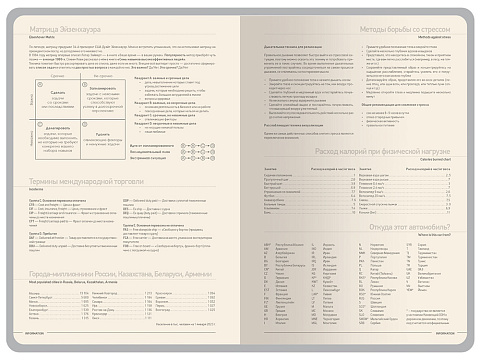Ежедневник А5 Megapolis Color New soft-touch, серый - рис 7.