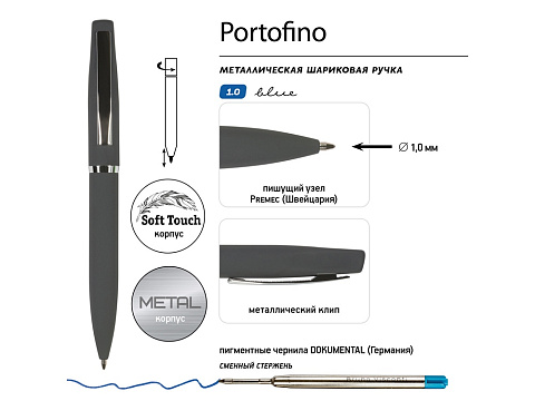 Ручка металлическая шариковая Portofino, софт-тач, 1.0 мм, серый - рис 3.
