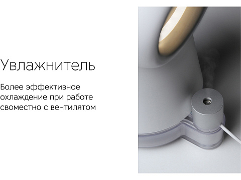 Воздухоочиститель Rombica Flow Vortex - рис 9.