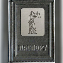 Обложка для паспорта «Законный аргумент», черный
