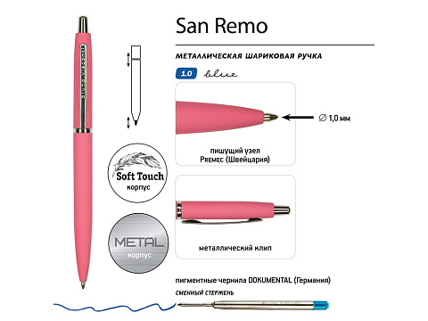 Ручка металлическая шариковая San Remo, софт-тач, 1.0 мм, коралловый - рис 3.
